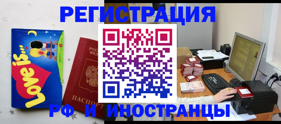регистрация для школы в Ишимбае